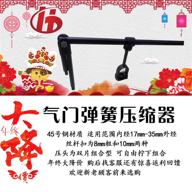 气门弹簧压缩器多功能气门弹簧工具气门拆装工具气门锁片拆装器