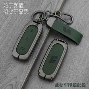 专用理想L8钥匙套L7 2023款 男士 L6用品壳扣包 L9汽车ONE高档个性