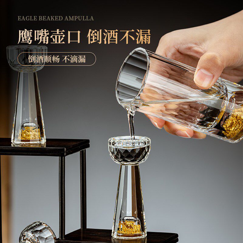 金箔水晶白酒杯套装家用玻璃分酒器酒壶高档礼盒一口杯中式酒盅