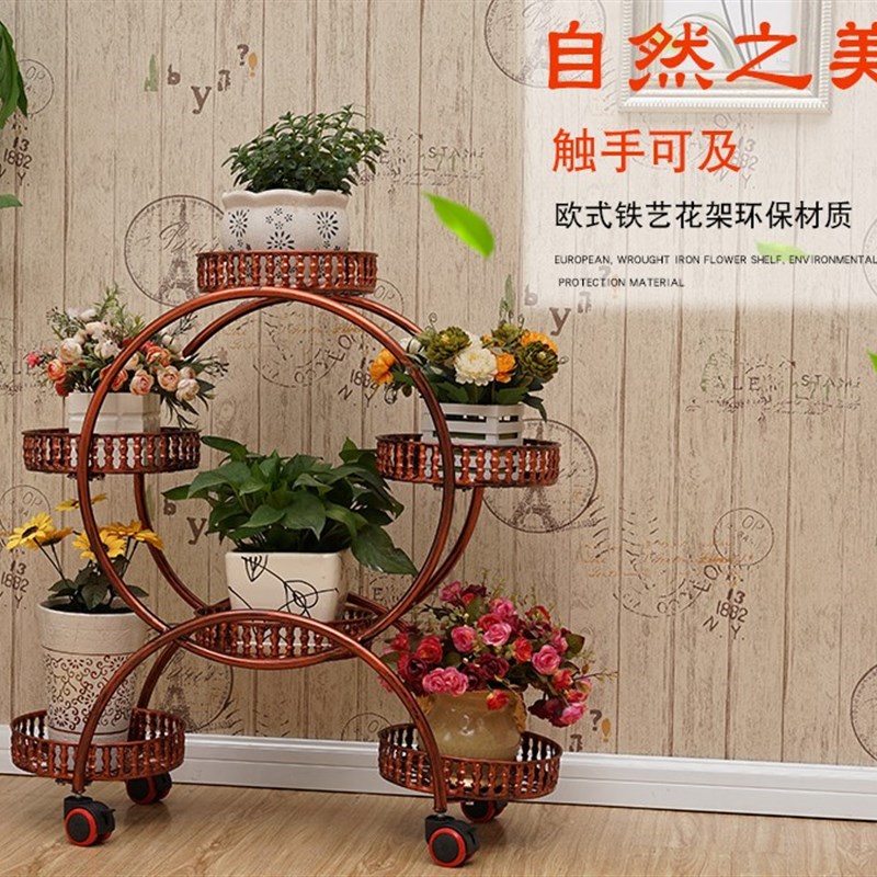 创意铁艺花架欧式多层客厅移动置物架子阳台推拉圆花瓶架加粗包邮
