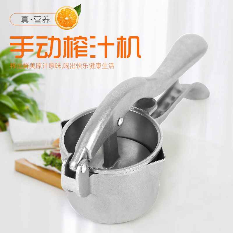 便携式小型手动榨汁机榨汁器橘子橙汁压榨汁石榴汁菠萝汁圣女果汁