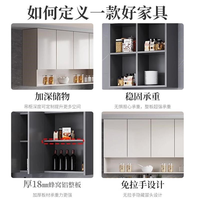 铝合金厨房吊柜墙壁柜化妆室墙上收纳柜阳台壁挂式收纳柜壁橱壁柜