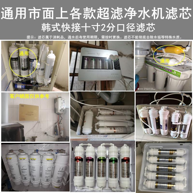 六级家用净水器滤芯组 直饮水机通用 PP棉活性炭除水垢
