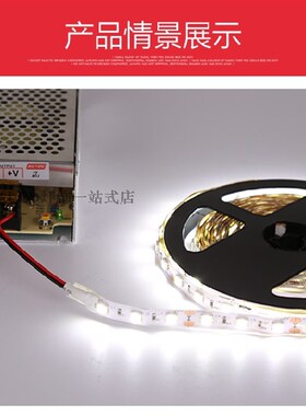 led灯带灯条开关电源12V24V足瓦5a3a电源适配器60W200W400W变压器