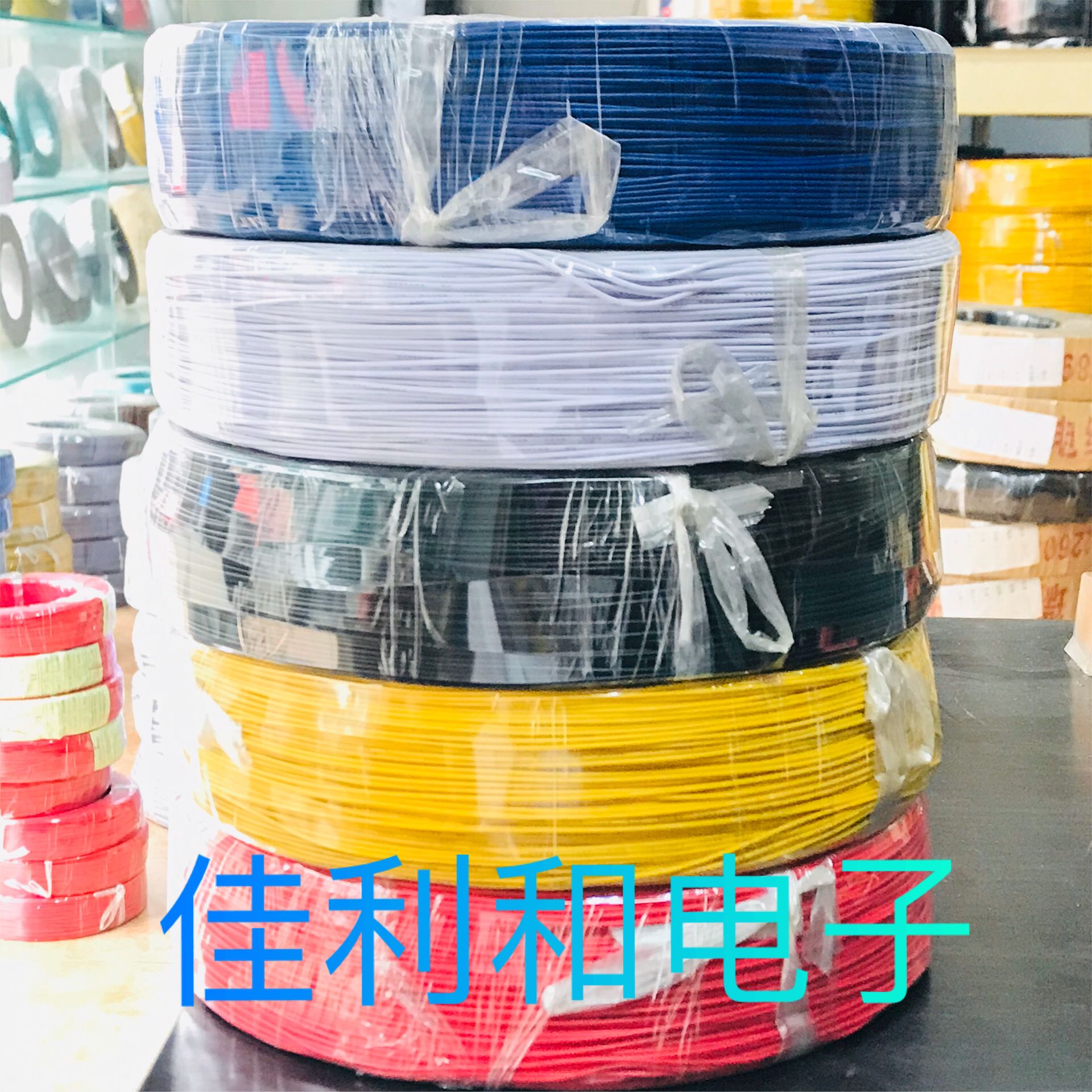单芯索股线1007#26AWG控制信号线DIY电线电源线电路板导线LED灯线