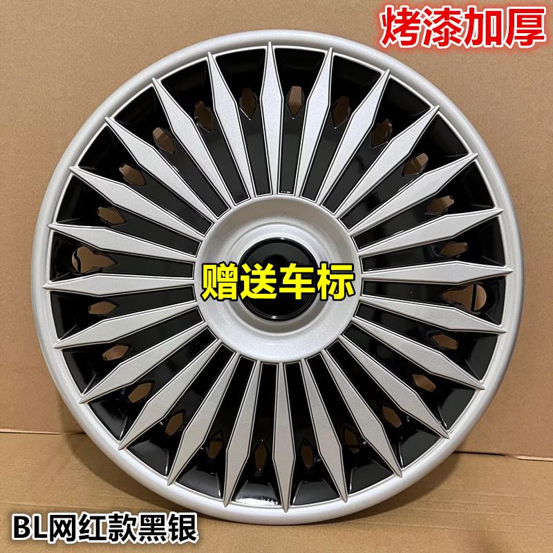 适用于08-12款老骊威汽车轮毂盖R14寸轮胎罩轮胎钢圈装饰外壳包邮