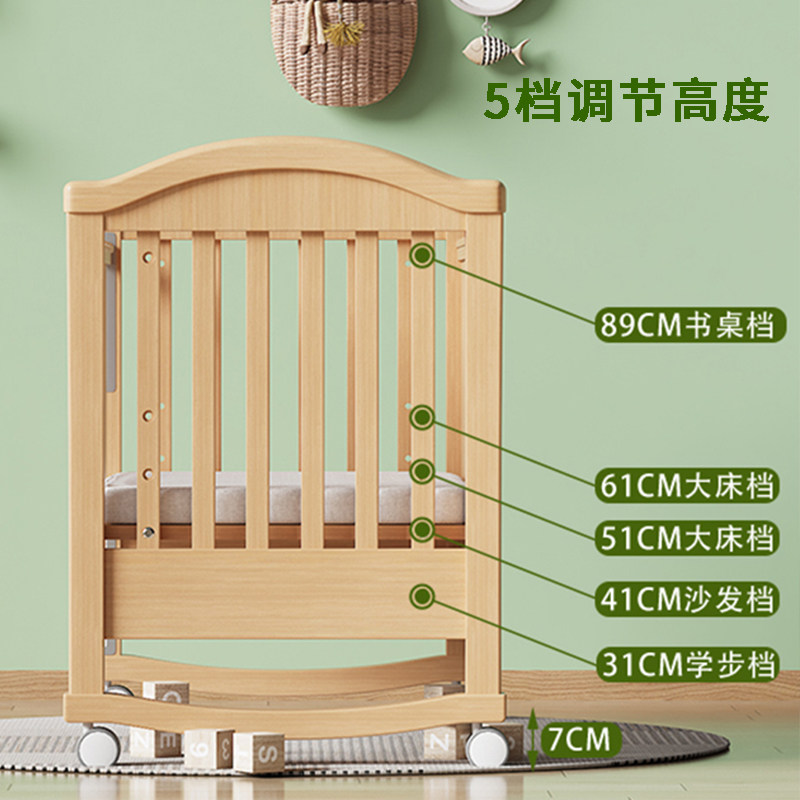 婴儿床拼接床可移动小床榉木实木床边床多功能摇篮床儿童床宝宝床