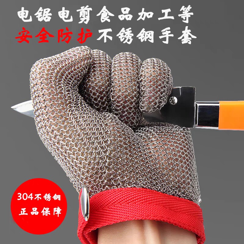 不锈钢环焊接防割手套钢环防切割刀割金属不锈钢铁链锁子甲铁手套