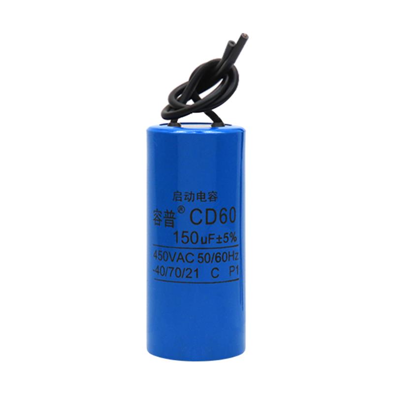 CD60启动电容小体积150UF450V塑料外壳豆浆机打蛋机小电机电容器图片