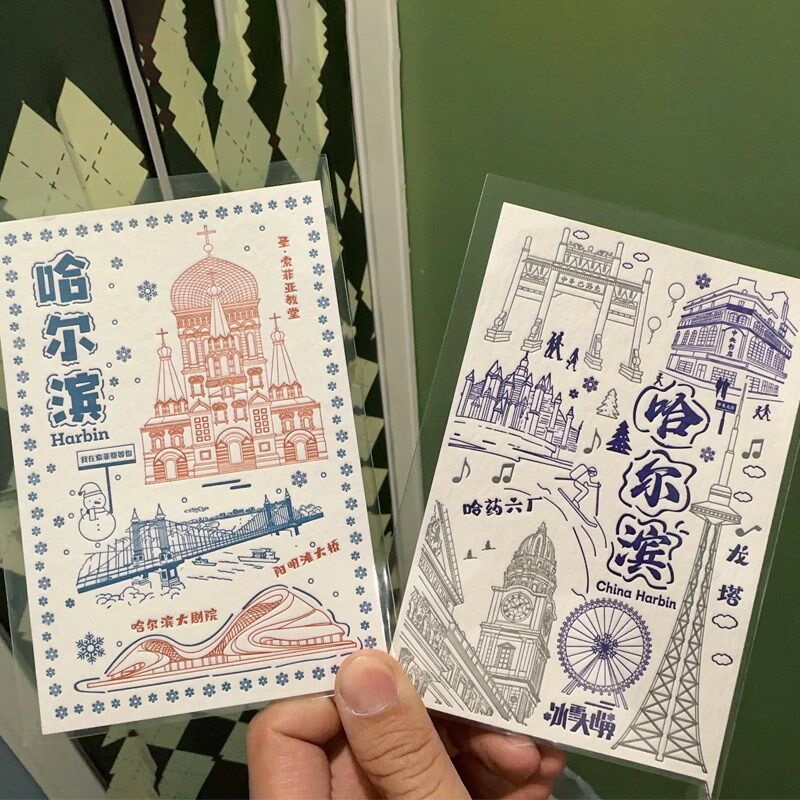 高级质感哈尔滨城市明信片定制简约创意卡片印刷祝福卡感谢卡定做
