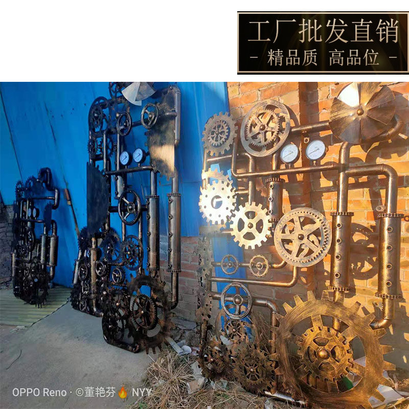 工业风装饰怀旧墙面创意齿轮挂件屏风酒吧火锅理发店背景墙上壁挂