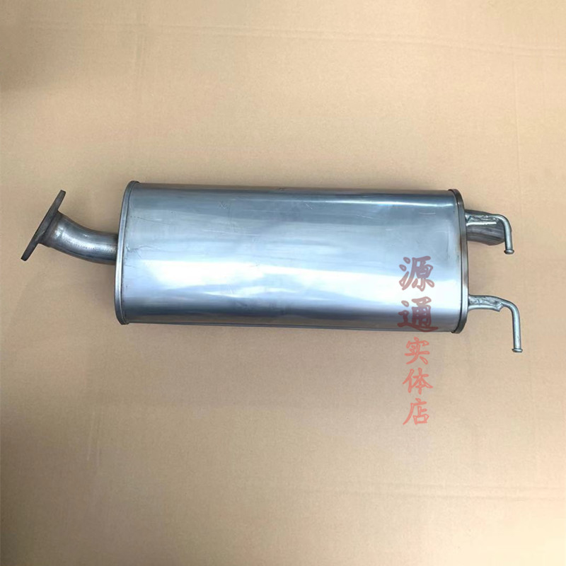 适用奇瑞老款风云2两厢后消声器新风云2排气管后消声器尾节排气管
