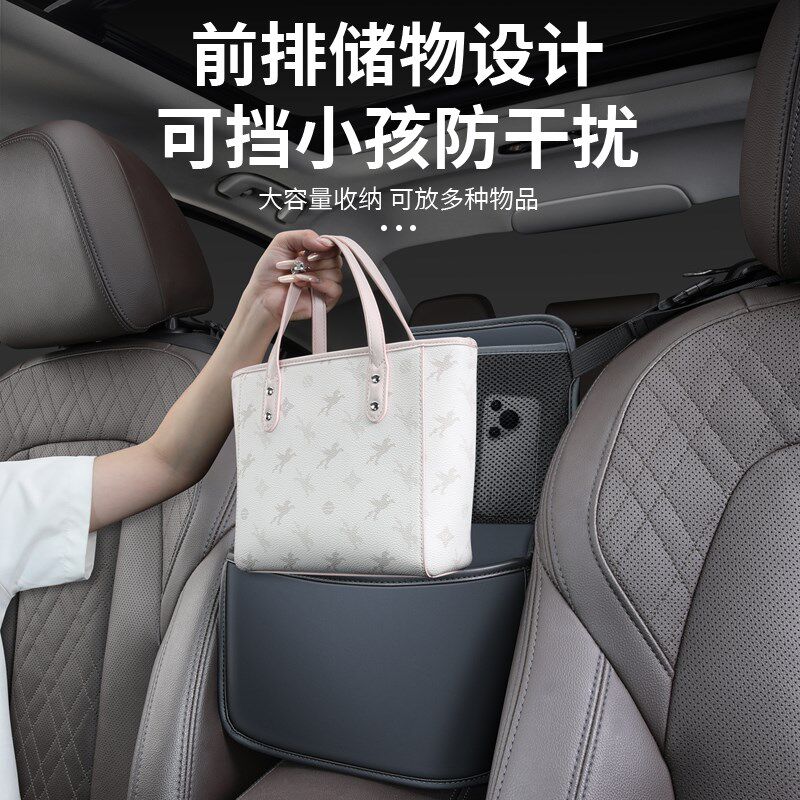 汽车中间座椅储物车内上垃圾桶车载收纳挂袋纸巾盒中控垃圾收纳袋