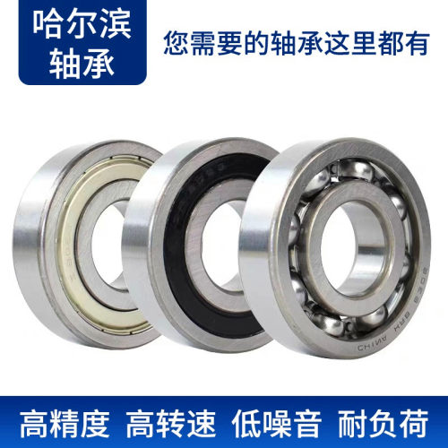 方向机用QJ210LB汽车轴承内径42外径90厚20尺寸42*90*20 50*90*20