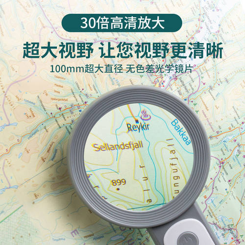 老人阅读高清1000高倍30倍放大镜维修专用扩大镜60带LED灯玻璃镜