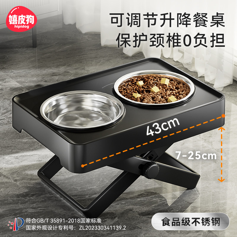 狗碗护颈狗盆狗狗饭碗碗架宠物碗架子防打翻不锈钢增高架大型犬