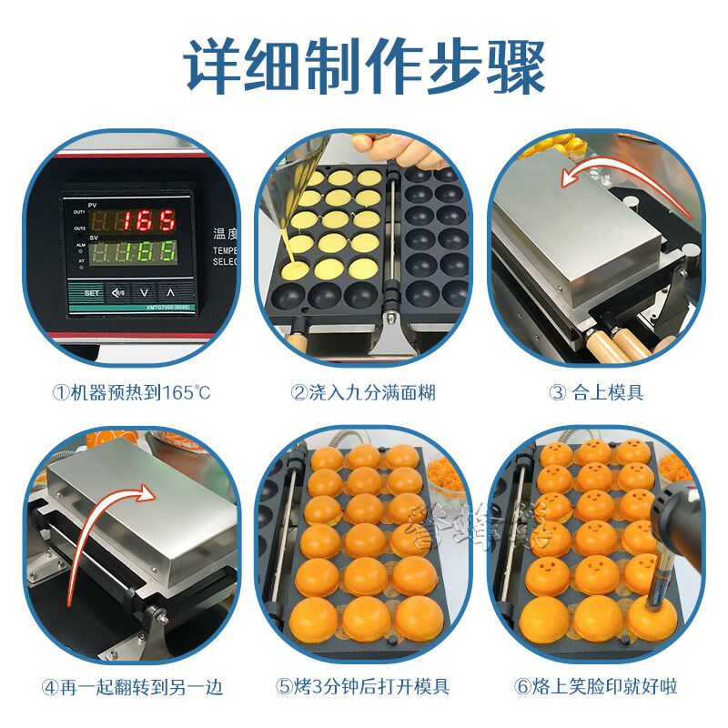 誉蜂巢小汉堡蛋仔机商用摆摊网红小吃机电热款笑脸爆浆鸡蛋仔机器