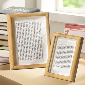 滕王阁序字画摆件书桌办公室桌面装饰书法摆台王勃名作新中式挂画