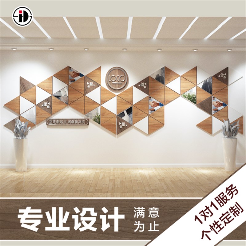 新中式木纹效果企业文化墙贴员工风采照片墙亚克力3d立体创意定制