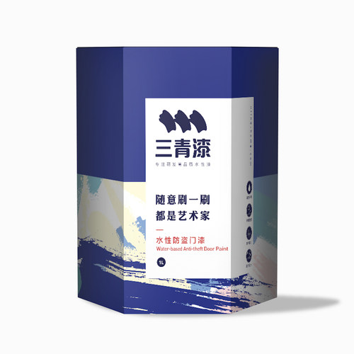 入户门防盗门改色漆大门铁门翻新换色专用自刷专用金属自喷油漆