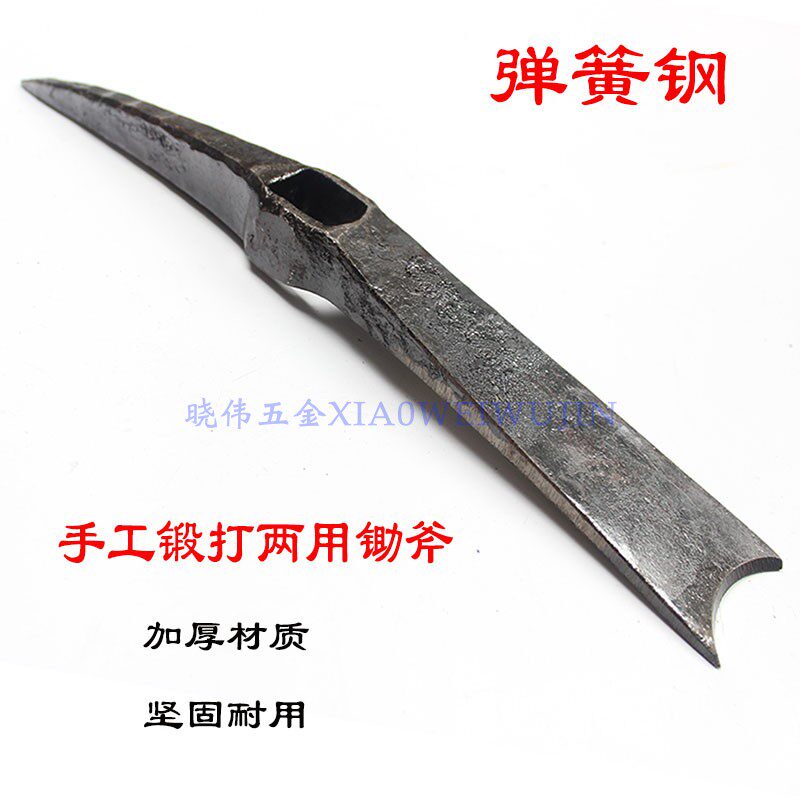手工锻打锄镐一体开荒钢镐两用锄头弹簧钢洋镐户外农用镐子包邮