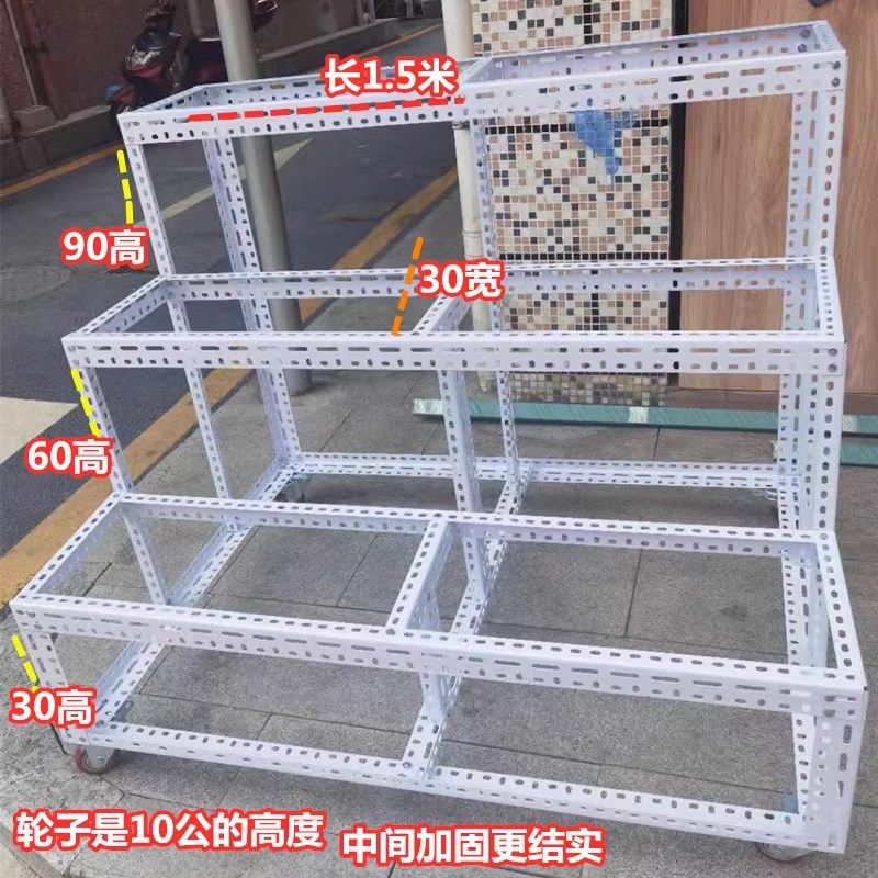 带轮梯形货架台阶式角钢拆装移动展示架可定做多层户外展会礼品架