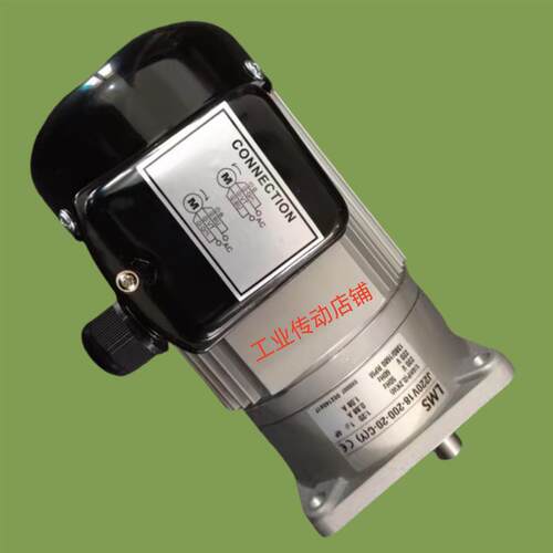 LMS电机  JV220V18-100-15-C  封箱机专用马达 J220V18-100-15-S3