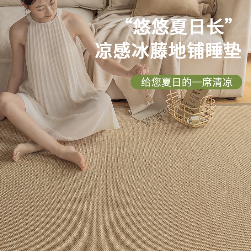 日式竹编客厅地毯飘窗垫榻榻米凉席家用茶室藤席卧室床边地垫