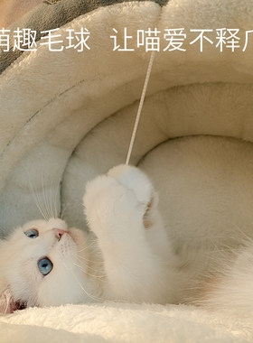 猫窝四季通用猫帐篷小型犬狗窝冬天保暖猫沙发封闭式宠物床猫房子