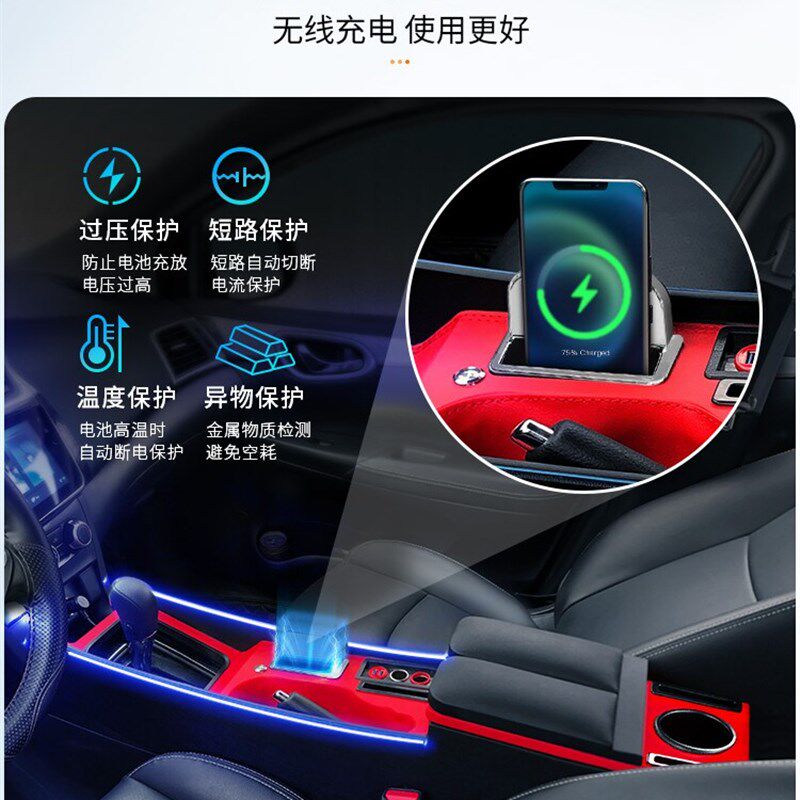 适用于新骐达扶手箱专用改装19新款骐达手扶箱升级氛围灯中央通道
