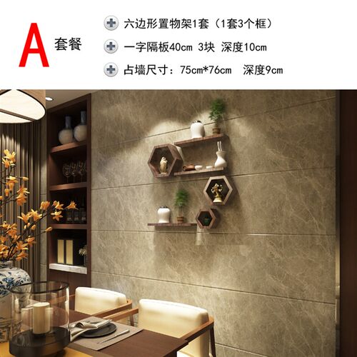 实木置物架创意格子电视背景墙装饰架墙壁挂架客厅壁挂隔板置物架