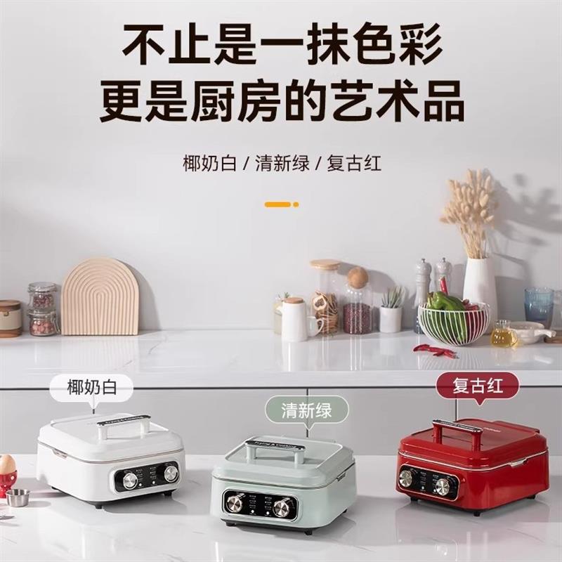 可拆洗陶瓷电饼铛可拆卸炒锅双面加热涮烤加深煎锅家用烙饼专用锅