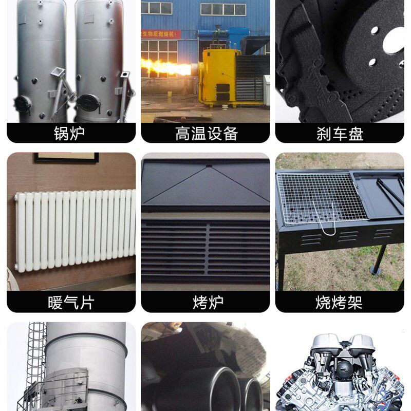 耐高温金属漆暖气片锅炉排气管漆翻新耐高温有机硅1200度防锈漆