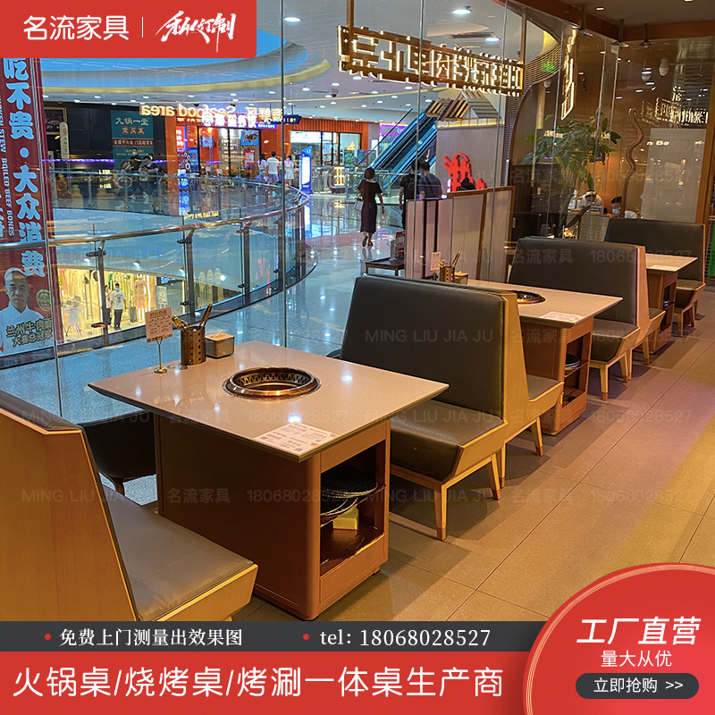 大理石烤肉桌商用无烟净化餐轻奢馆用下排烟串串桌电磁炉火锅桌椅