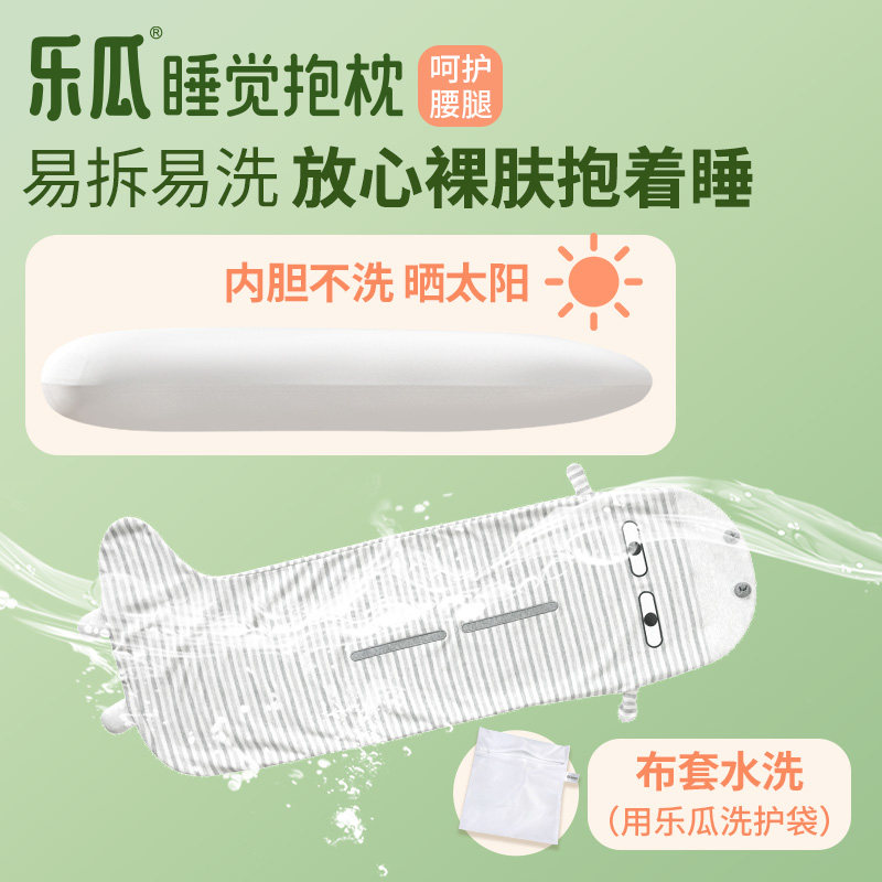 乐瓜河马长条抱枕女生侧睡夹腿睡觉可爱男生夏季大号床上成人靠枕
