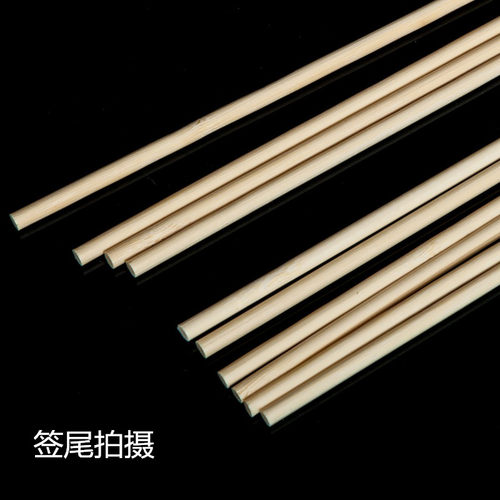 烧烤串串竹签30cm*3.5mm烤肉串工具羊肉串面筋冰糖葫芦一次性签子