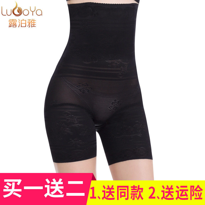 收腹提臀内裤女塑身高腰塑形束腰美体无痕小肚子显瘦秋冬薄款收胃