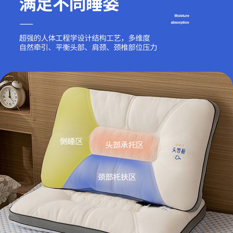 抗菌防螨乳胶枕头枕芯一对家用护颈椎不塌陷专用整头助睡眠单人男