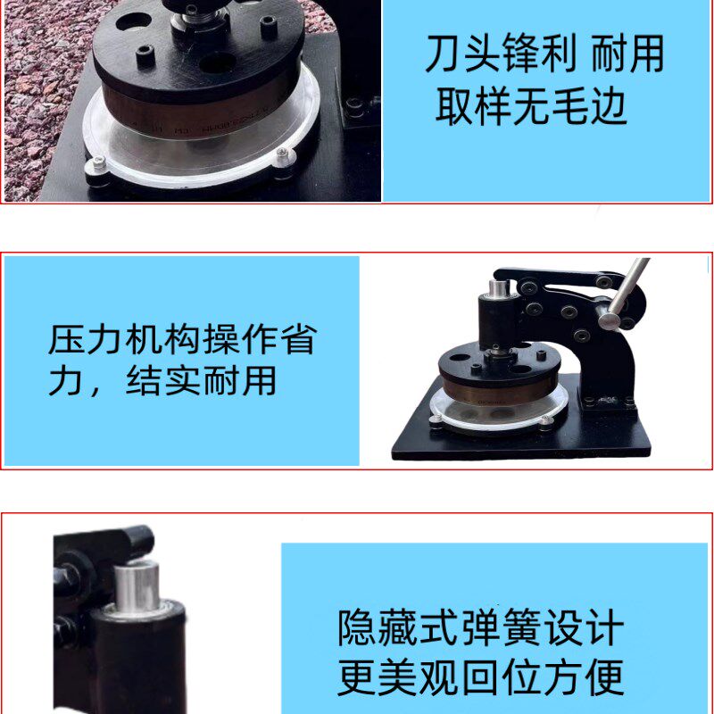 力度克重取样器手压式取样刀织布克重仪器圆盘纸板箱布面料刻盘仪