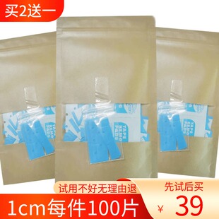 拍2发3直100片假发胶片生物双面胶 接发贴卸胶补发专用粘胶防汗水