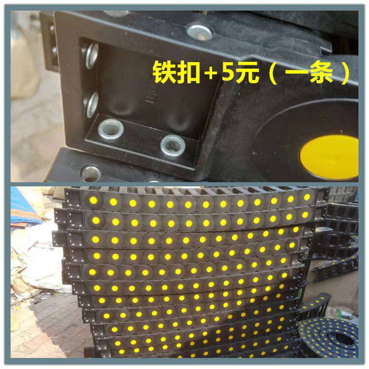 H45塑料尼龙钢制铝塑料拖链链条线槽桥式全封闭电缆工程机床
