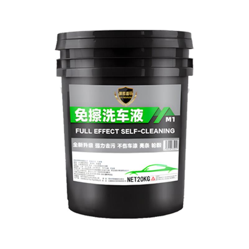 免擦拭洗车液大桶浓缩高泡沫强力去污免擦洗车水蜡自洁素洗车液