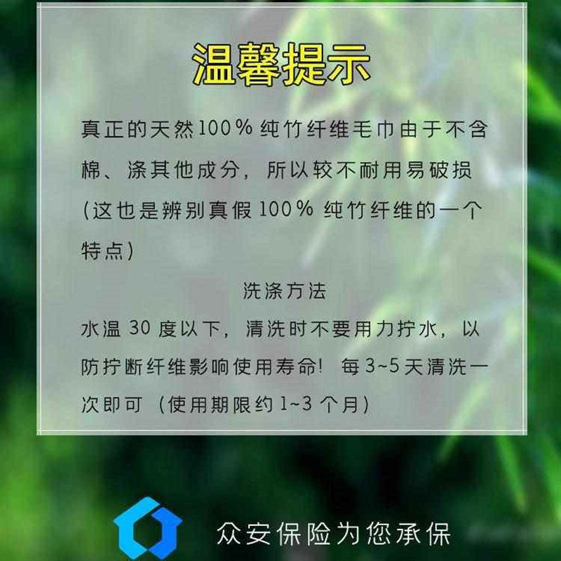 100%纯竹纤维毛巾家用洗脸竹炭女全超软防臭抗菌竹签竹千维小薄款