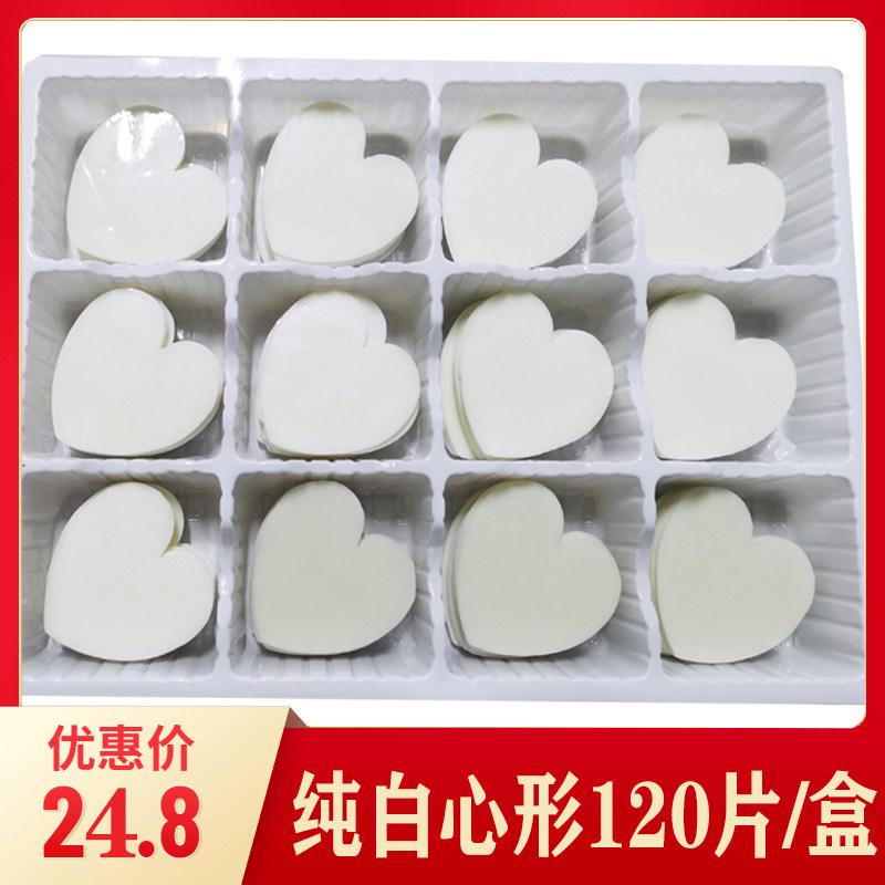 粉白心形蛋糕装饰巧克力插片粉色心插牌围边摆件食用烘焙配件包邮