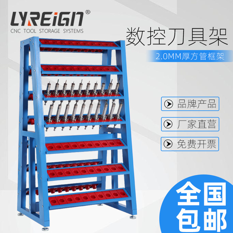 cnc加工中心数控bt40刀具架bt3050刀具车hsk刀柄架收纳管理放置架
