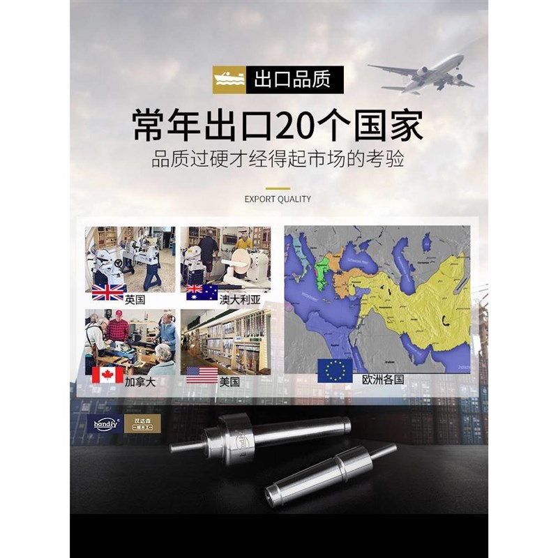 制笔涨胎制笔心轴汉达森三代制笔涨胎木旋MT2木工车牀diy配件