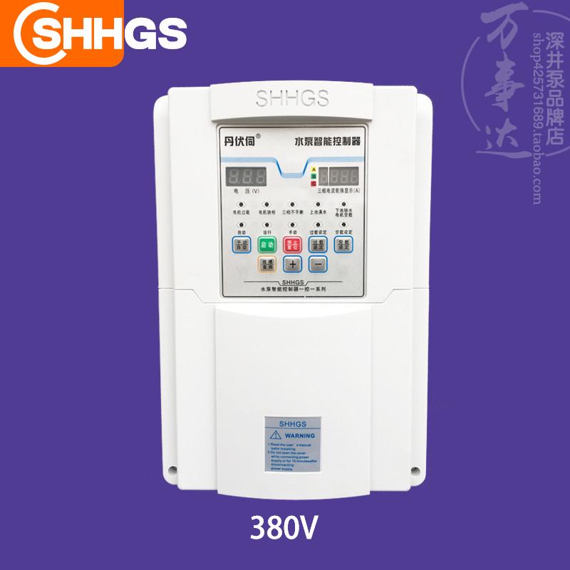 水泵控制器深井泵智能控制箱电机潜水保护器三相单相220v380v泵宝