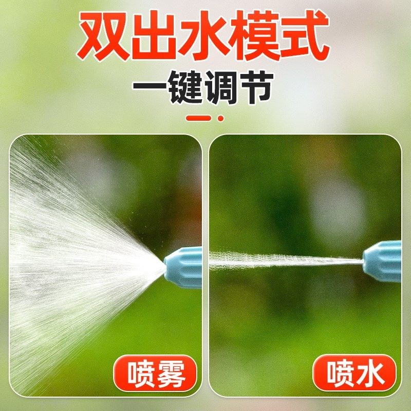 充电式电动喷壶浇花大容量家用喷水壶G消毒清洁专用喷壶喷药喷雾
