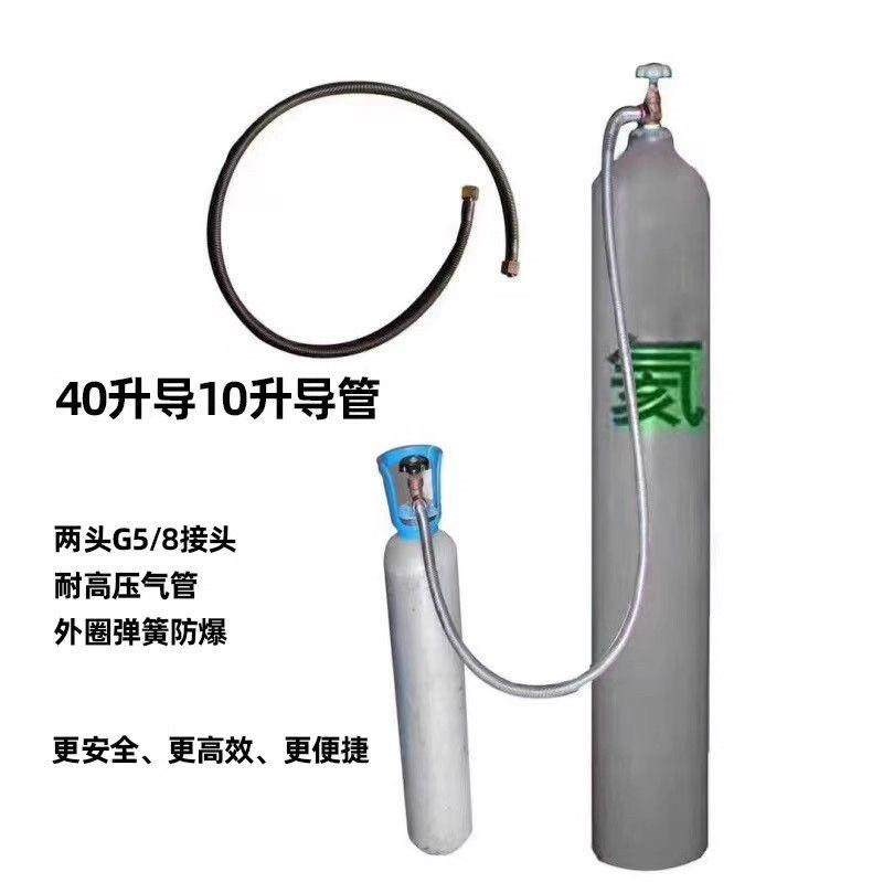 氧气氩气瓶充气管过气管导气管大瓶转小瓶充气过桥高压软管连接器