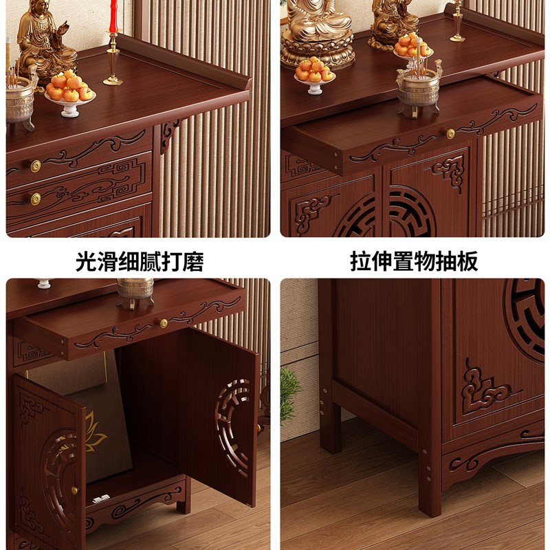 佛龛供桌新中式立柜财神爷柜佛台家用香案佛像关公菩萨供奉香火桌